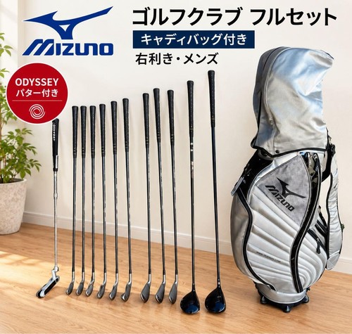 Mizuno caddy bag - bag, golf
