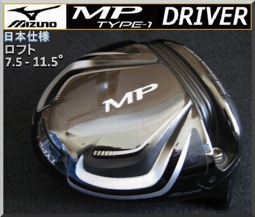 Mizuno type driver - type-1, head